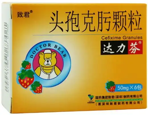 头孢克肟颗粒达力芬价格对比6袋