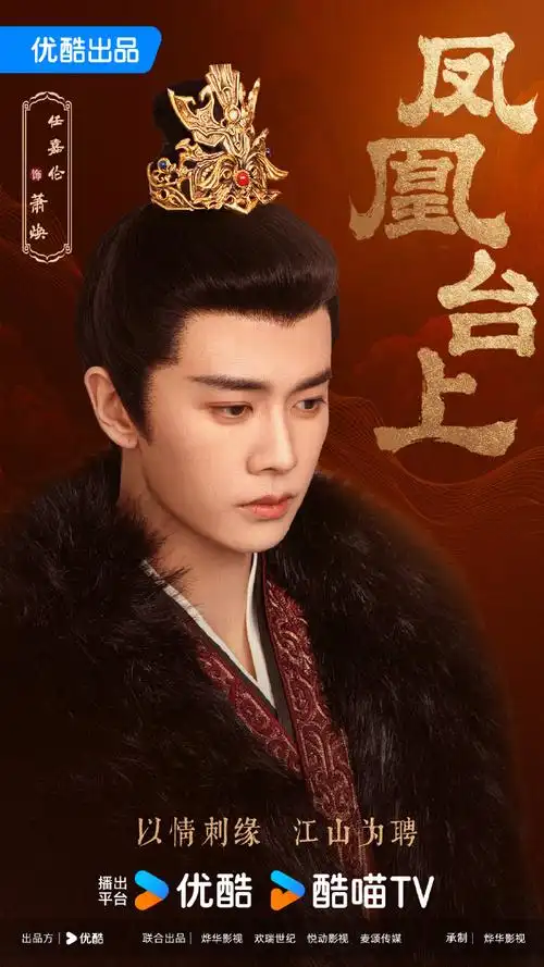 #周生的东宫##任嘉伦彭小苒两个be专业户##任嘉伦彭小苒古装免检#