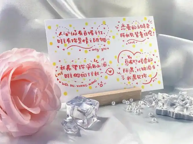 手写可爱体手账字体