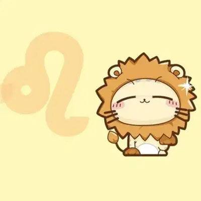 狮子座个性 - 星座屋