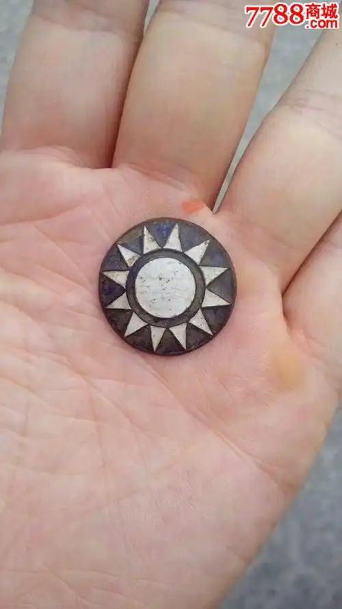 民国国民党徽章