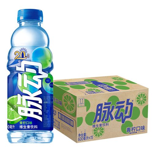 脉动青柠味维生素功能运动饮料 600mlx15瓶装整箱