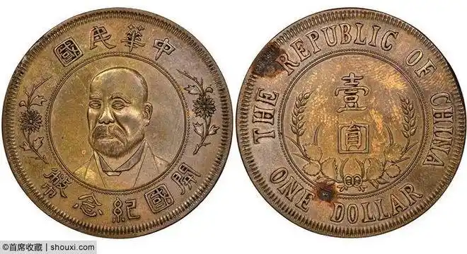 耿爱德列出了苏州造币厂所铸袁世凯像开国纪念币的四个版别,且全部在