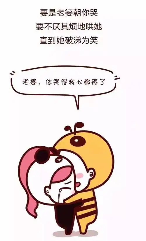 疼爱老婆的15个细节,你家老公及格了吗?