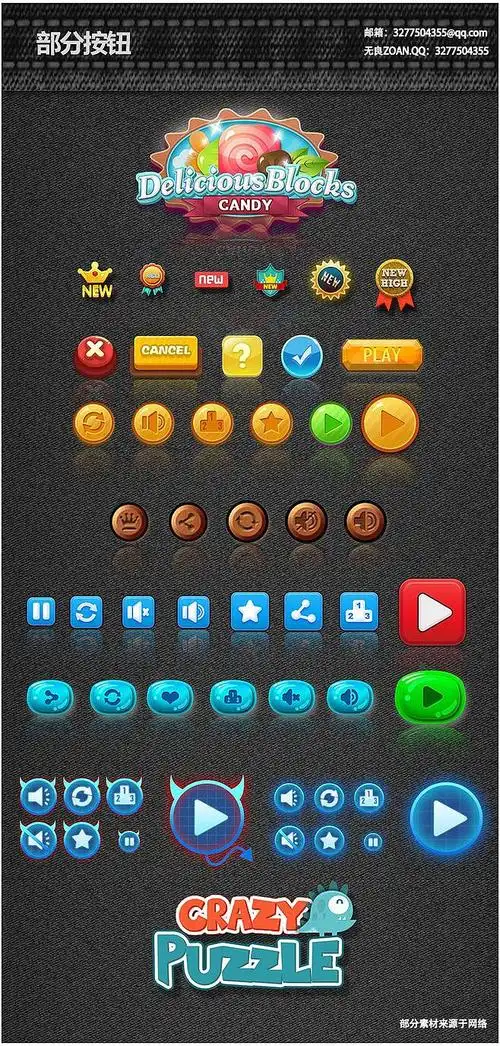 一些按钮练习|ui|游戏ui|无良zoan - 原创作品 - 站酷 (zcool)