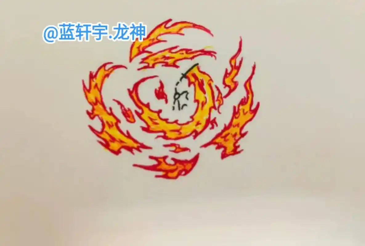 简单的火元素特效.#原创不易请勿抄袭 #火柴人 #火柴人绘画 - 抖音