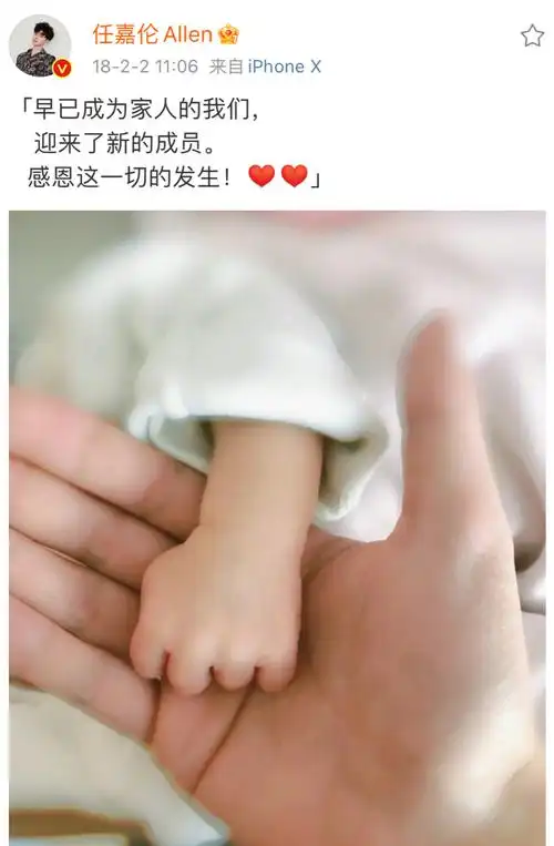 任嘉伦个人简介资料(任嘉伦:从运动员到明星,爆红时公布恋情,如今一家