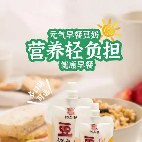 亿品鲜五谷豆奶248ml40