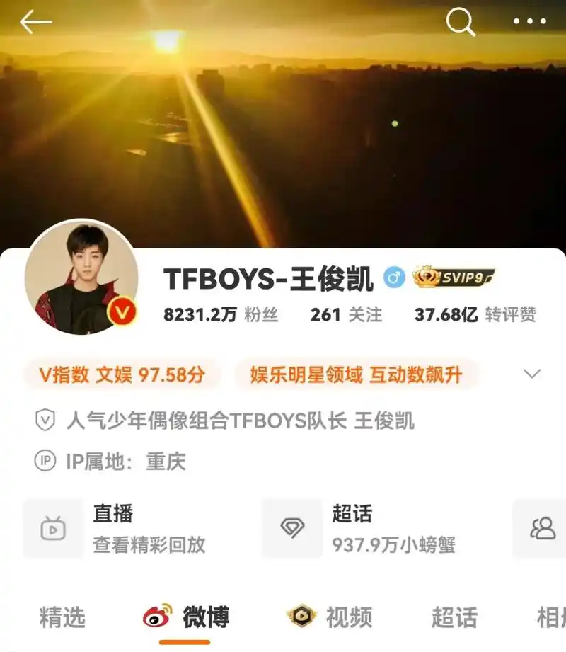 小宝回家过年咯#王俊凯 @dou 小助手 - 抖音