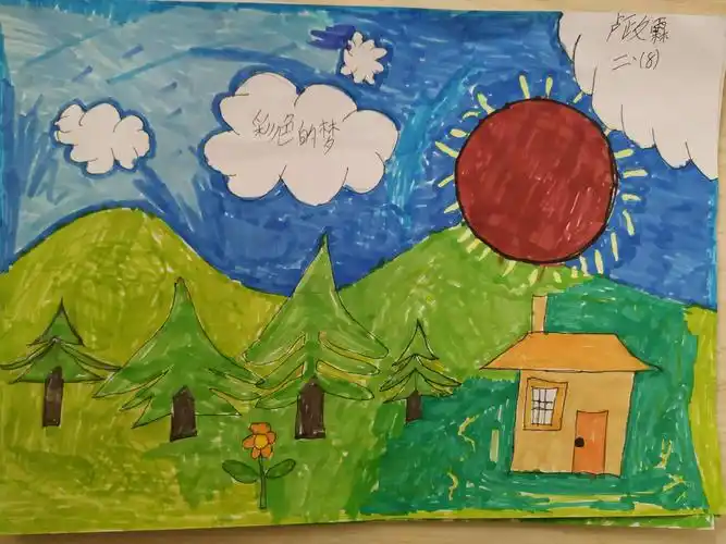 【济小·二(8)知学中队】彩色的梦
