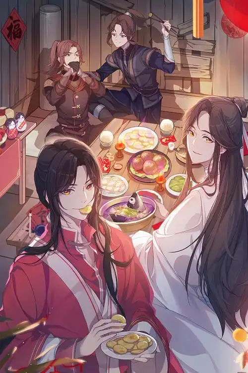 官方自营 天官赐福卷轴天官赐福海报定制壁纸挂画墙纸谢怜花城三郎花