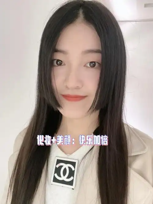 普通人的公主切发型长啥样