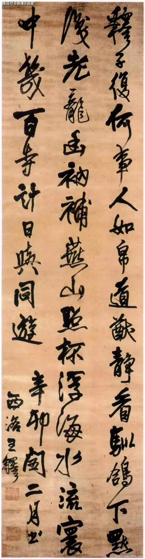 王铎行草条幅大集结,精彩极了!