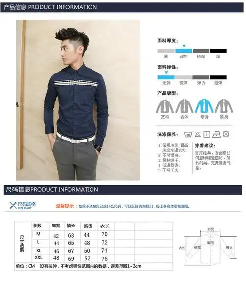 模特 身高180 体重65kg  衣服穿xl  裤子穿l