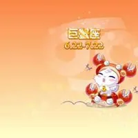 好看帅气巨蟹座头像图片点击鼠标右键下载