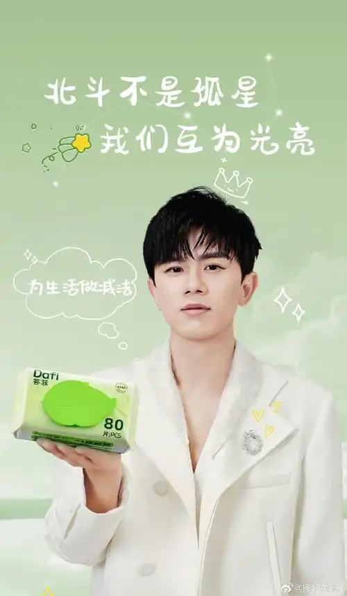 就在昨天,我刷手机的时候,突然被一条消息给暖到了——"张杰携手捶破