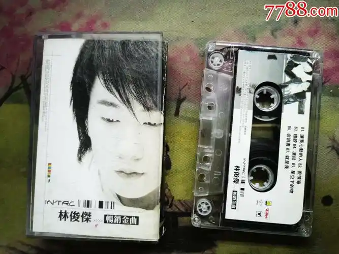 林俊杰畅销金曲磁带