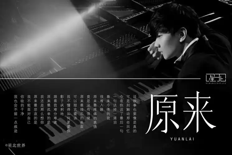 全世界最好的林俊杰