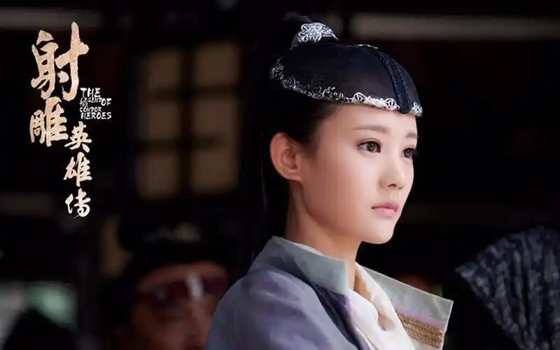 李一桐《新版射雕英雄传》剧照桌面壁纸