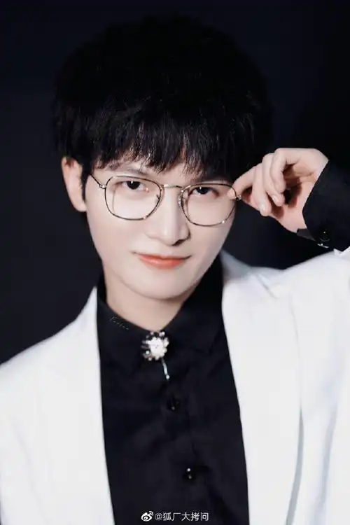 周深银丝眼镜造型