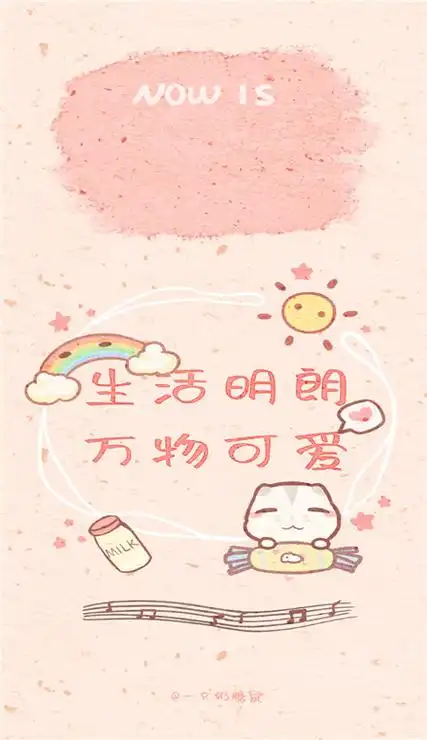 分享一组可可爱爱的卡通带字皮肤 减肥要么瘦要么死-卡通皮肤