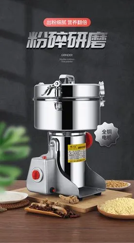 精工益中药粉碎机家用超细磨粉机大容量多功能三七五谷杂粮打粉机