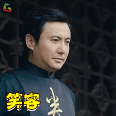 沈腾笑容渐渐出现soogifsoogif出品gif动图_动态图_表情包下载_soogif