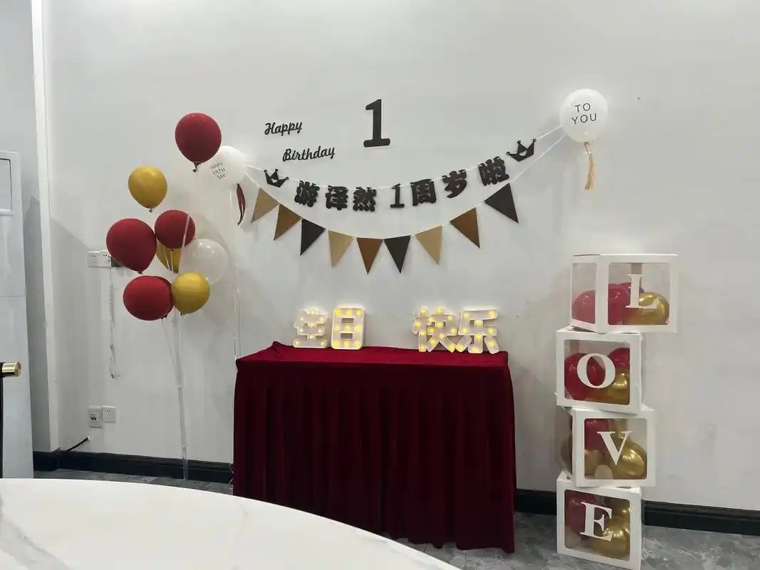 生日宴会布置#过生日要有仪式感 - 抖音