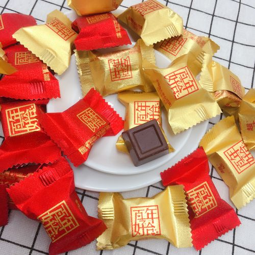 超达百年好合双喜夹心牛奶巧克力500g红色结婚喜庆传统糖果