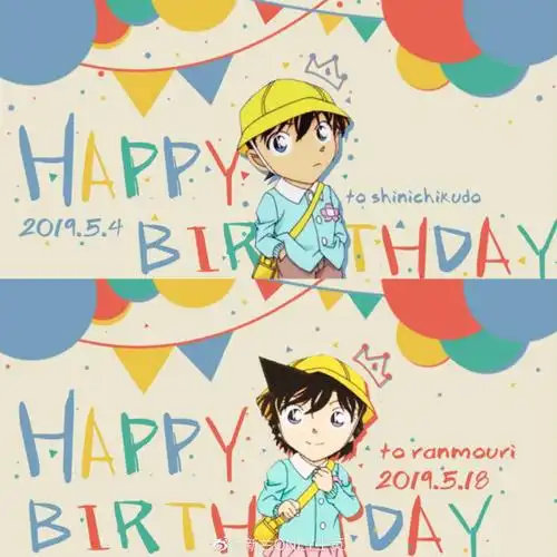 陪新兰从青梅竹马到青衫白发##0504工藤新一生日快乐##毛利兰0518