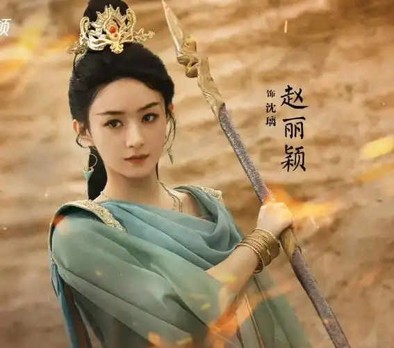 赵丽颖.#与凤行首发剧照 啊啊啊啊啊啊啊新鲜的沈璃05狠狠期 - 抖音