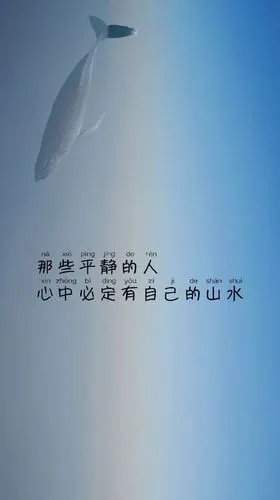 那些平静的人,心中必定有自己的山水