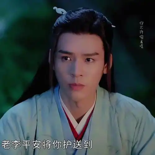 我又来出图了温客行