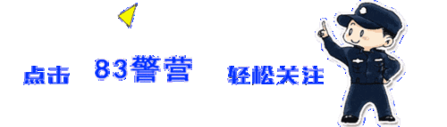 男子叫嚣辅警:"老子不批你能转正?"公安厅:你好大的官威!
