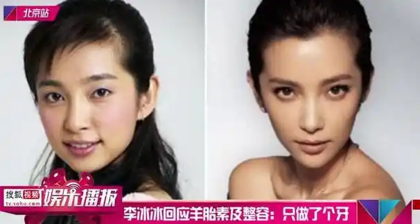 李冰冰鲜肉男友曝光她整容谎报年龄自称白莲花但她依然是个好姑娘