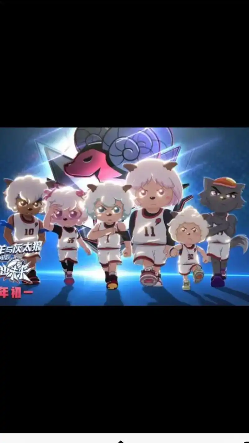 喜羊羊与灰太狼之筐出胜利#动漫 #喜羊羊 #灰太狼 #懒洋 - 抖音