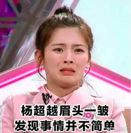 孟美岐吴宣仪张紫宁退出火箭少女 杨超越c位顺延成赢家?