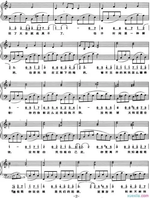 彩虹钢琴谱周杰伦演唱歌曲