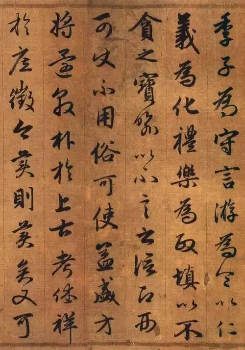 赵孟頫行书代表作《吴兴赋》墨迹(全)请您欣赏!