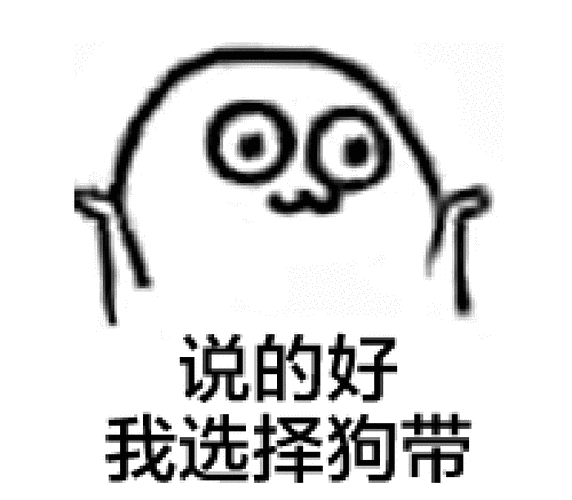 暴笑逗比鼓掌说得好gif动图_动态图_表情包下载_soogif