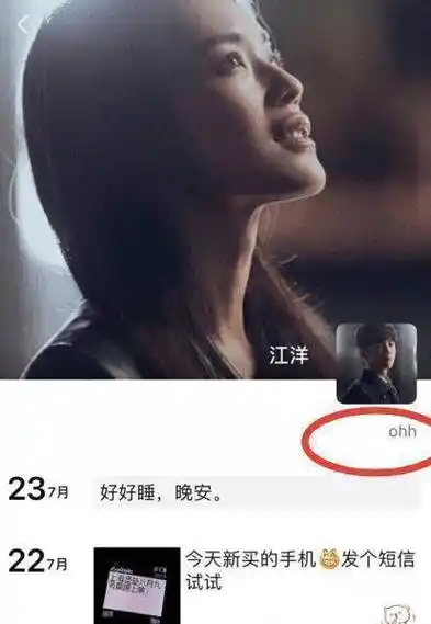 粉丝添加微信后,瞬间被个性签名甜到了_电影_关晓彤_流量