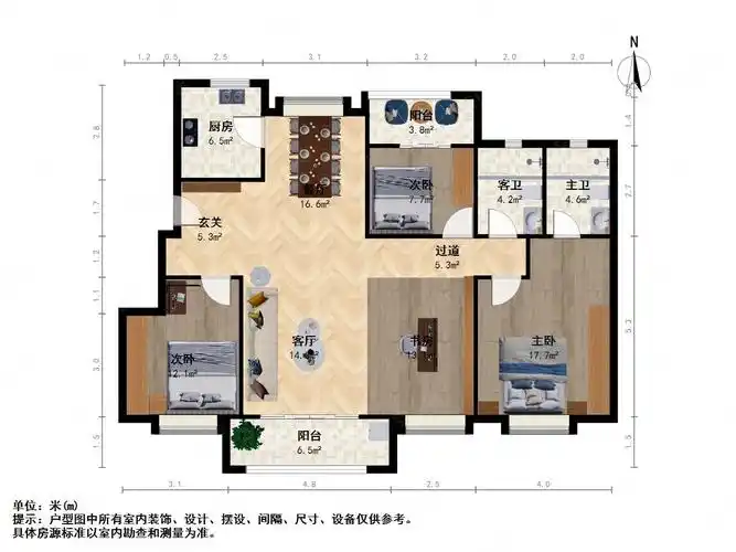 苏州湾半岛印象4房2厅2卫户型户型方正南北通透采光好