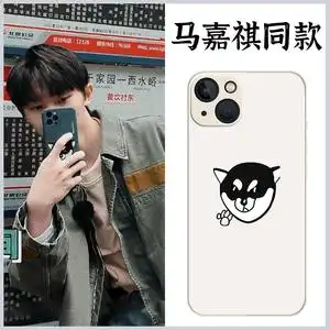 马嘉祺同款柴犬手机壳
