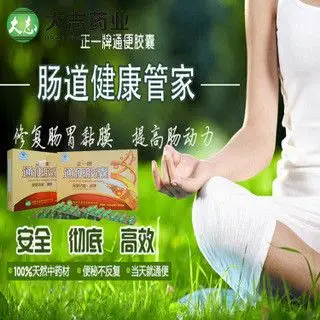 七日瘦减肥胶囊 不腹泻不节食不反弹瘦 纯中药配方轻靓瘦身