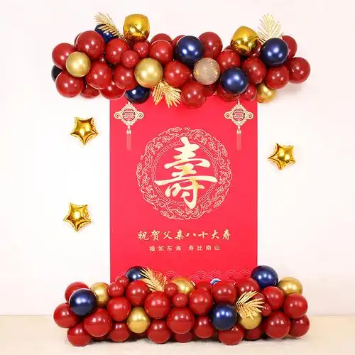 寿宴装饰老人生日场景布置70岁长辈祝寿大寿气球