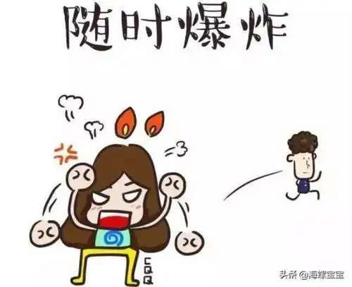 脾气突然变得暴躁易怒脾气莫名其妙变得很暴躁