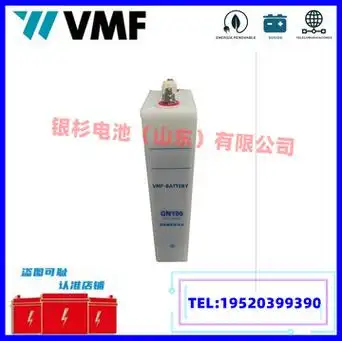 镉镍蓄电池gnc20烧结式蓄电池1.