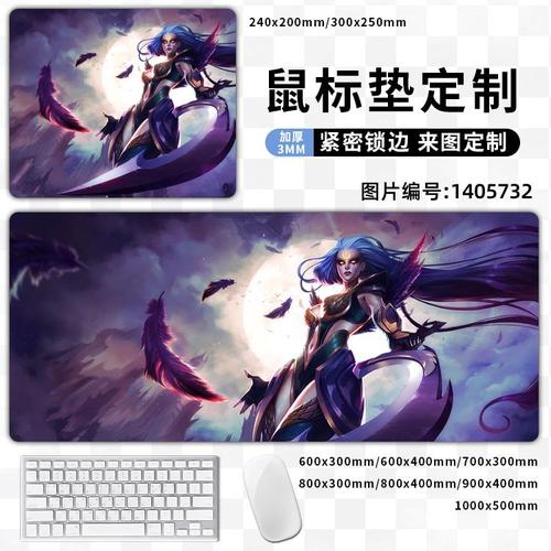 diana黛安娜scorn of the moon皎月女神英雄联盟lol卓面鼠标垫加