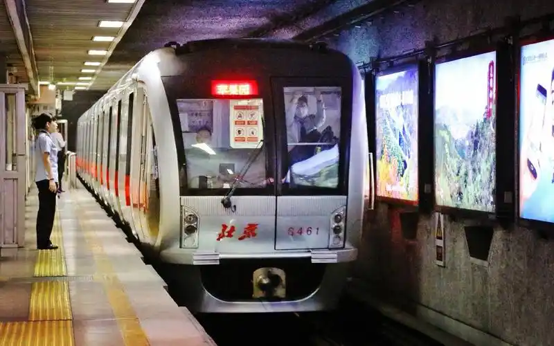 北京地铁一号线国庆快车实拍西单一站王府井