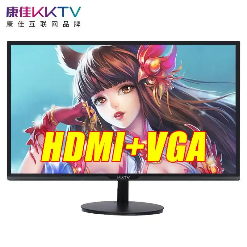 康佳kktv 24英寸电脑显示器23.